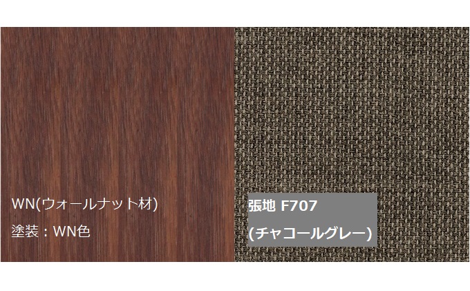  ナガノインテリア ソファ 『LAND』 LC616-LJ レッドオーク 