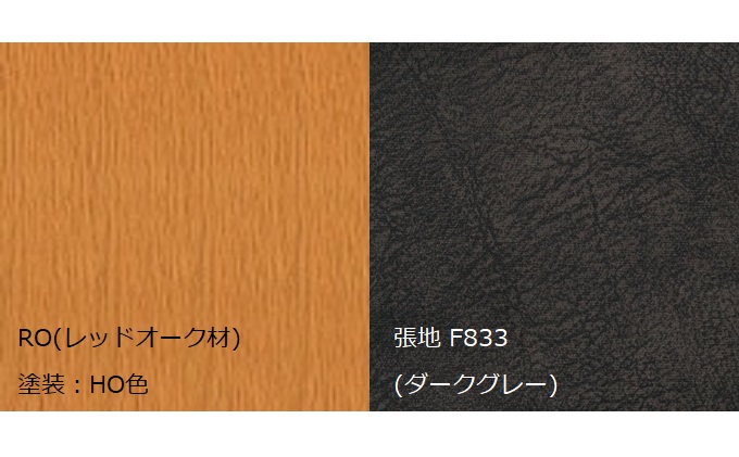 ナガノインテリア ダイニング チェア 『elum』 DC349-1W レッドオーク材 お届け：3ヶ月以上お待ちいただく場合がございます 家具 天然皮革 ダイニングチェア 