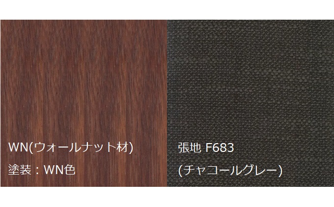 ナガノインテリア ダイニング チェア 『REAL』 DC343-1W 人間工学に基づいた設計 家具 椅子 疲れにくい 食卓 家族 