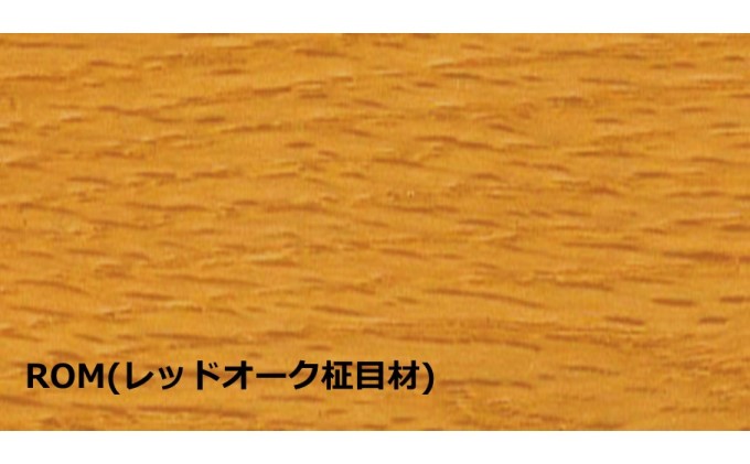 ナガノインテリア ダイニング テーブル DT403 （W1500×D850） 