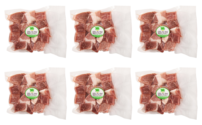 北海道十勝の放牧豚”遊ぶた”角切り1.2kgカレー・シチュー用セット お肉 豚肉 モモ 