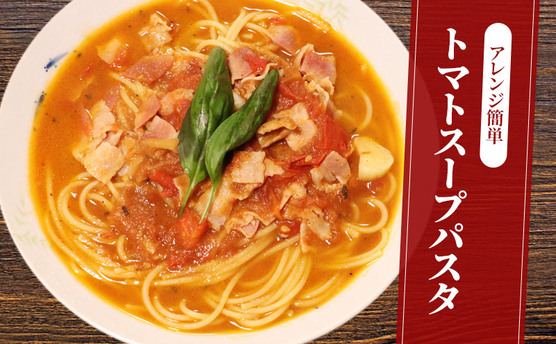 赤平トマトスープカレー1kg/1袋（約5人前) 加工食品 惣菜 レトルト 調味料 野菜 パウチ 簡単 グルメ ご当地 お取り寄せ 人気 冷凍 北海道 赤平市