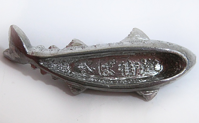 鯖の箸置き　1つ　錫（すず）製 食器 雑貨 日用品 