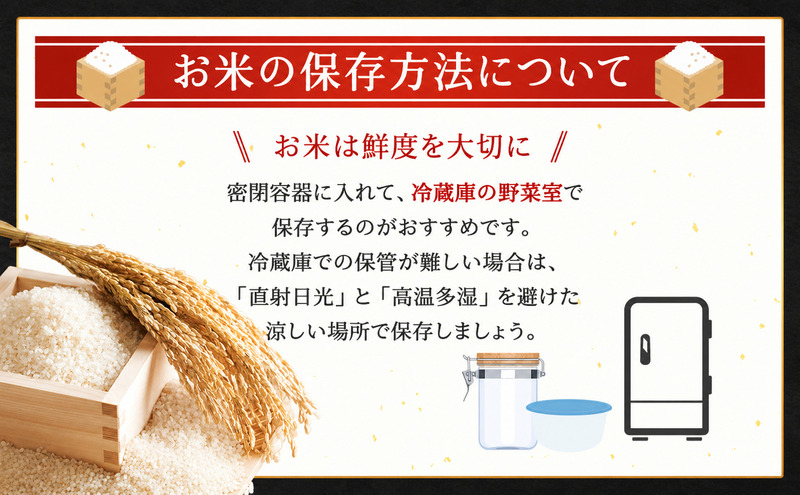 北海道産 ななつぼし 無洗米 15kg 米 特A 獲得 白米 ごはん 道産米
