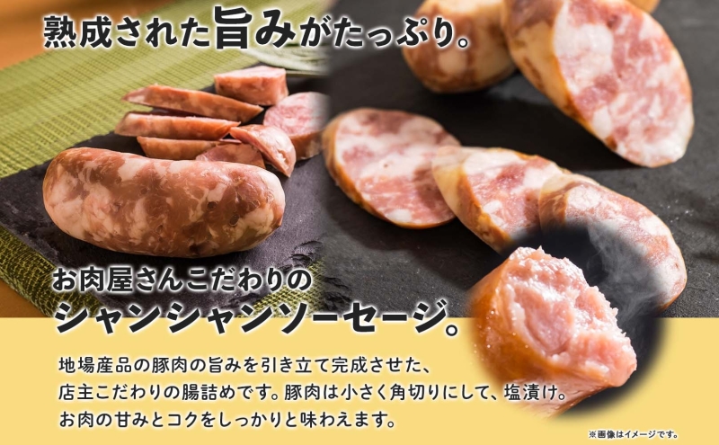 元祖ぐる巻きソーセージセット 元祖ぐる巻きソーセージセット | 北海道産 - ソーセージ・ハム