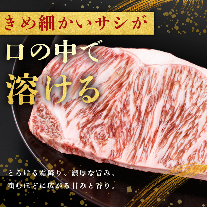 鹿児島県志布志市のふるさと納税 【数量限定】鹿児島県産黒毛和牛サーロインステーキ 200g×4枚 黒毛和牛 和牛 牛肉 A4等級 サーロインステーキ サーロイン ステーキ 霜降り 数量限定 九州産 国産 b7-011