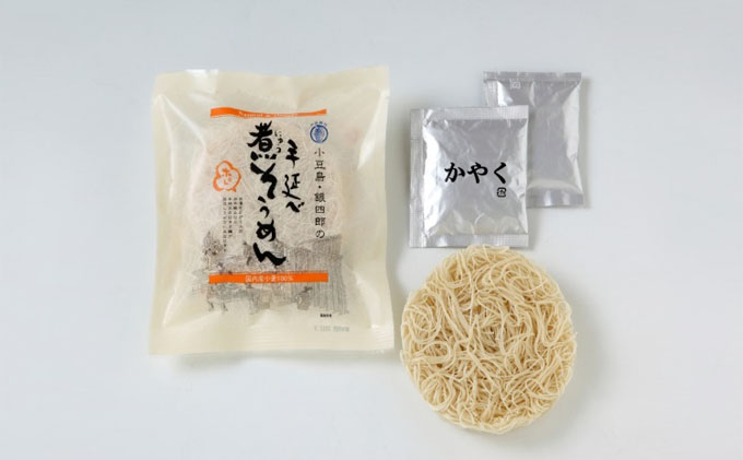 【 小豆島 】小豆島・銀四郎の即席手延べにゅうめん 麺類 