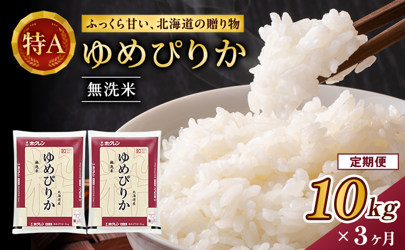 ykCmؒz3  zN߂҂肩i10kgi5kg×2܁jjANA@H̗p   ͂   Y kC  R [JAV]