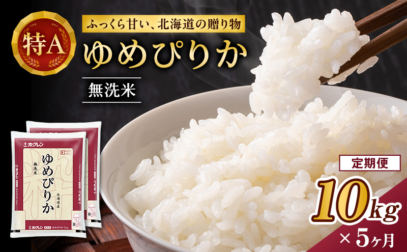 ykCmؒz5  zN߂҂肩i10kgi5kg×2܁jjANA@H̗p   ͂   Y kC  R [JAV]