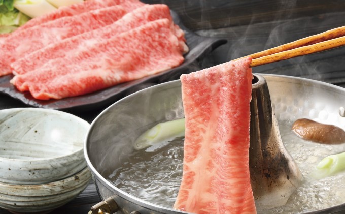 井上牧場 朝倉和牛　すきしゃぶ用400g ※配送不可：離島 九州産 国産牛 牛肉 冷凍 送料無料 お肉 切り落とし 