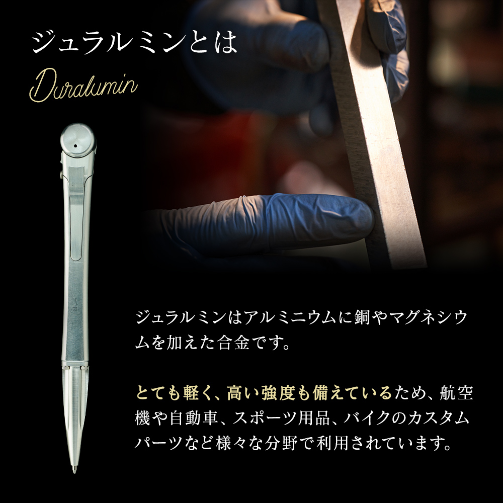 激レア　ボールペンMechaSEA(メカシー)【B1-000】 ボールペン MechaSEA(メカシー)【B1-000】0887 : 荒木エフマシン