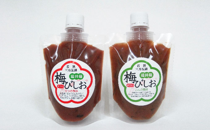 若狭の梅びしお2つセット（かつお味、こんぶ味） 加工食品 カツオ 昆布 コンブ 
