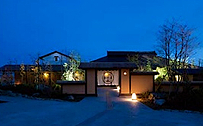 瀬戸内 温泉 たまの湯 入館優待券 10枚 セット 利用券 チケット 温泉利用券 