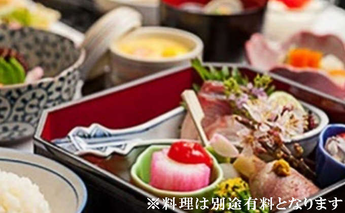 瀬戸内 温泉 たまの湯 入館優待券 3枚 セット 利用券 チケット 温泉利用券 