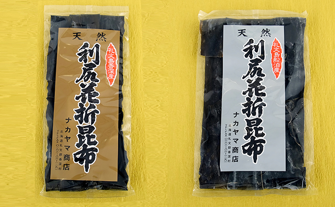 天然礼文昆布 2種セット（香深昆布100g、船泊昆布150g） 