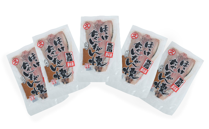 北海道礼文島産　ほっけのちゃんちゃん焼き5枚 魚貝類 干物 ホッケ 