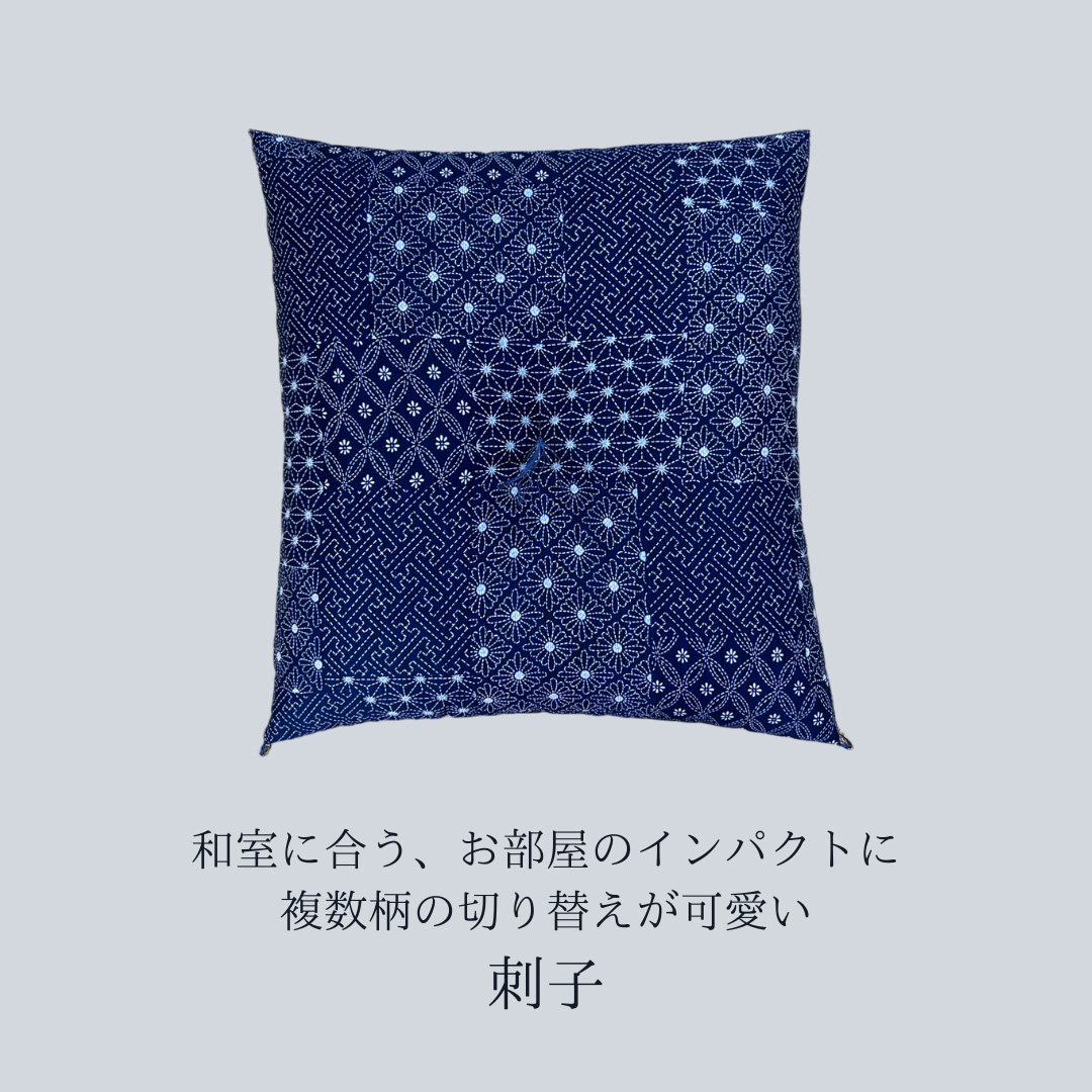 ワタセの手作り座布団和柄の枠5枚組〔藍三昧刺し子〕【CW65W】
