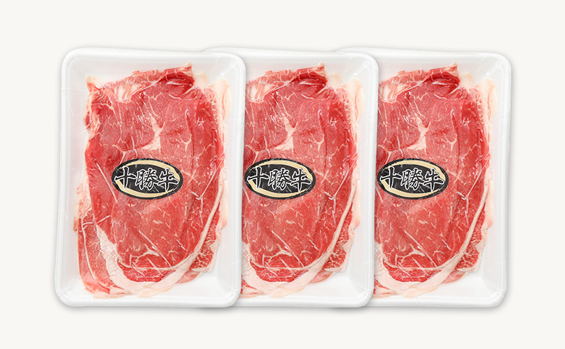 北海道 十勝牛 赤身スライスすきしゃぶセット900g【 国産牛 牛 すき焼き しゃぶしゃぶ 小分け 冷凍 国産 北海道 十勝 幕別 ふるさと納税 送料無料 】 お肉 牛肉 モモ 