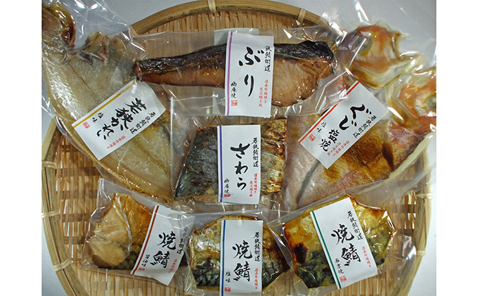 【福井県若狭町】焼魚ざんまい 伊吹 真空パック 焼魚 7点 セット 詰め合わせ 甘鯛 かれい サバ さわら ぶり 幽庵焼き 西京焼き 焼き魚セット 焼き魚 焼魚 魚 お魚 魚介 魚介類 惣菜 湯煎 おかず レンジ 温めるだけ レンジで焼き魚 福井 福井県 若狭町