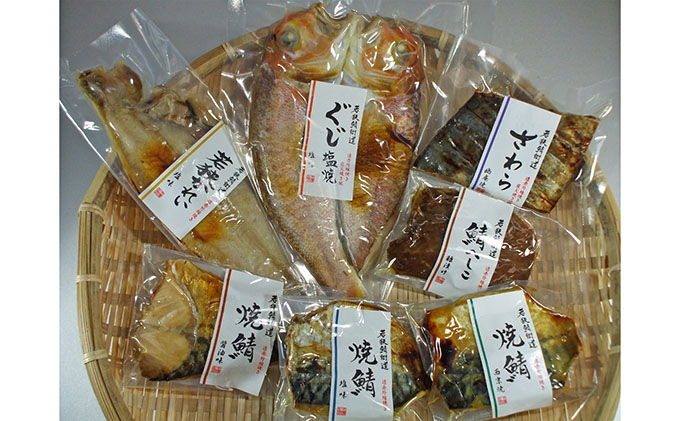 焼魚ざんまい 青葉 真空パック 焼魚 7点 セット 詰め合わせ 甘鯛 かれい サバ さわら へしこ 幽庵焼き 西京焼き 焼き魚セット 焼き魚 焼魚 魚 お魚 魚介 魚介類 惣菜 湯煎 おかず レンジ 温めるだけ レンジで焼き魚 福井 福井県 若狭町