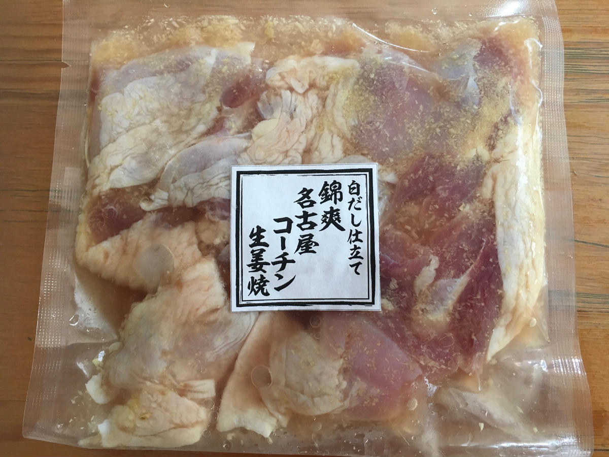 愛知県碧南市のふるさと納税 白だし仕立て　名古屋コーチン照り焼き・生姜焼き味比べセット　H001-073