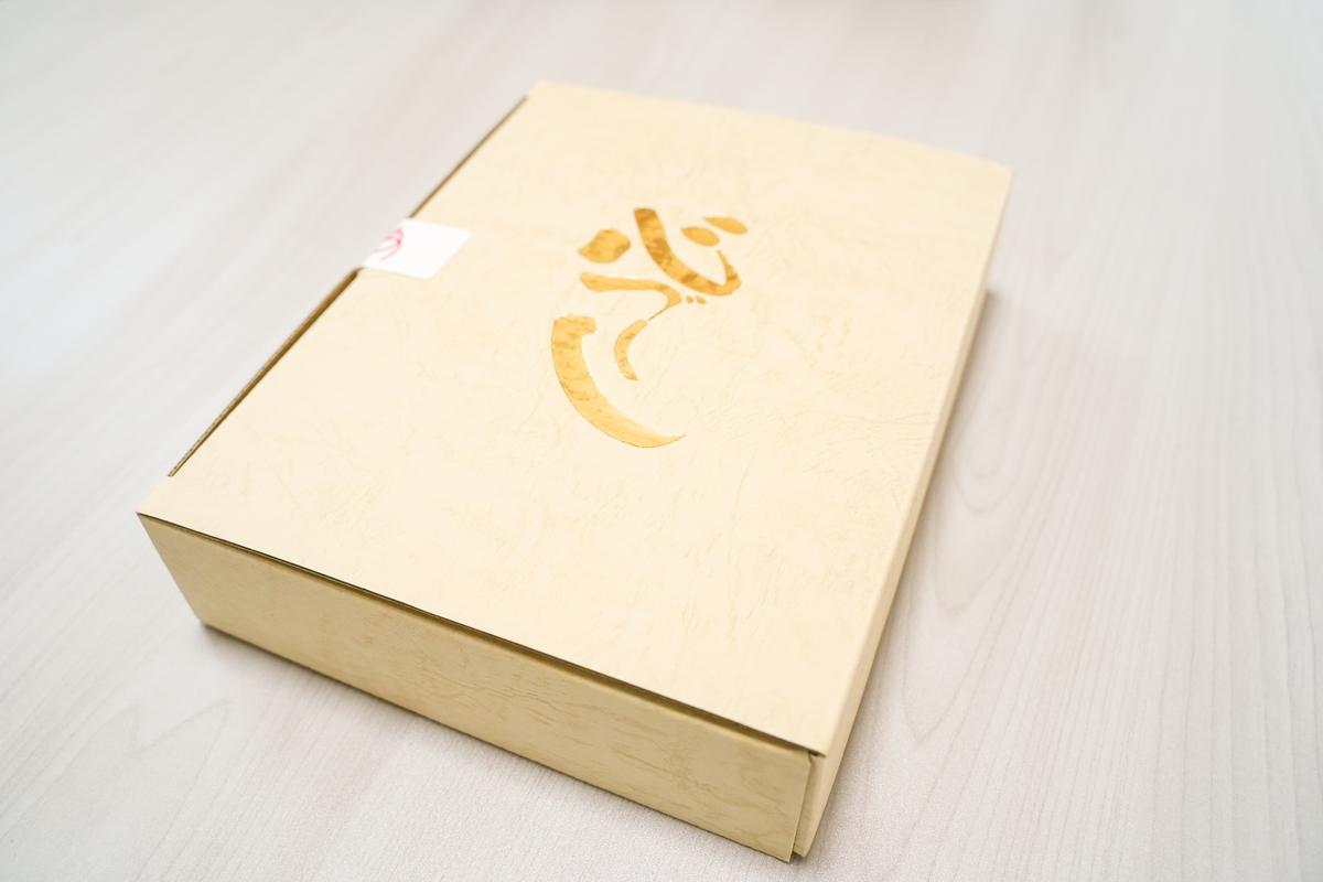 愛知県碧南市のふるさと納税 【12月21日受付分まで年内発送】白だし仕立て　名古屋コーチン照り焼き・生姜焼き味比べセット　H001-073