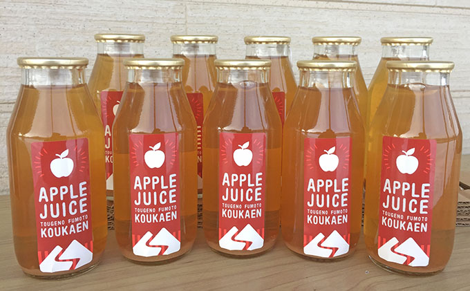 北海道仁木町のふるさと納税 峠のふもと紅果園の完熟！リンゴジュース180ml×10本セット 飲料類 果汁飲料 りんご 林檎 ジュース [峠のふもと紅果園]