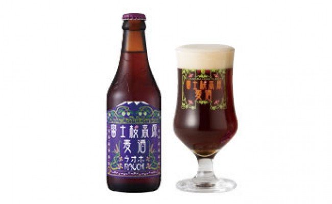 山梨県富士河口湖町のふるさと納税 【富士河口湖地ビール】富士桜高原麦酒（4種8本セット）金賞クラフトビール飲み比べ FAD016