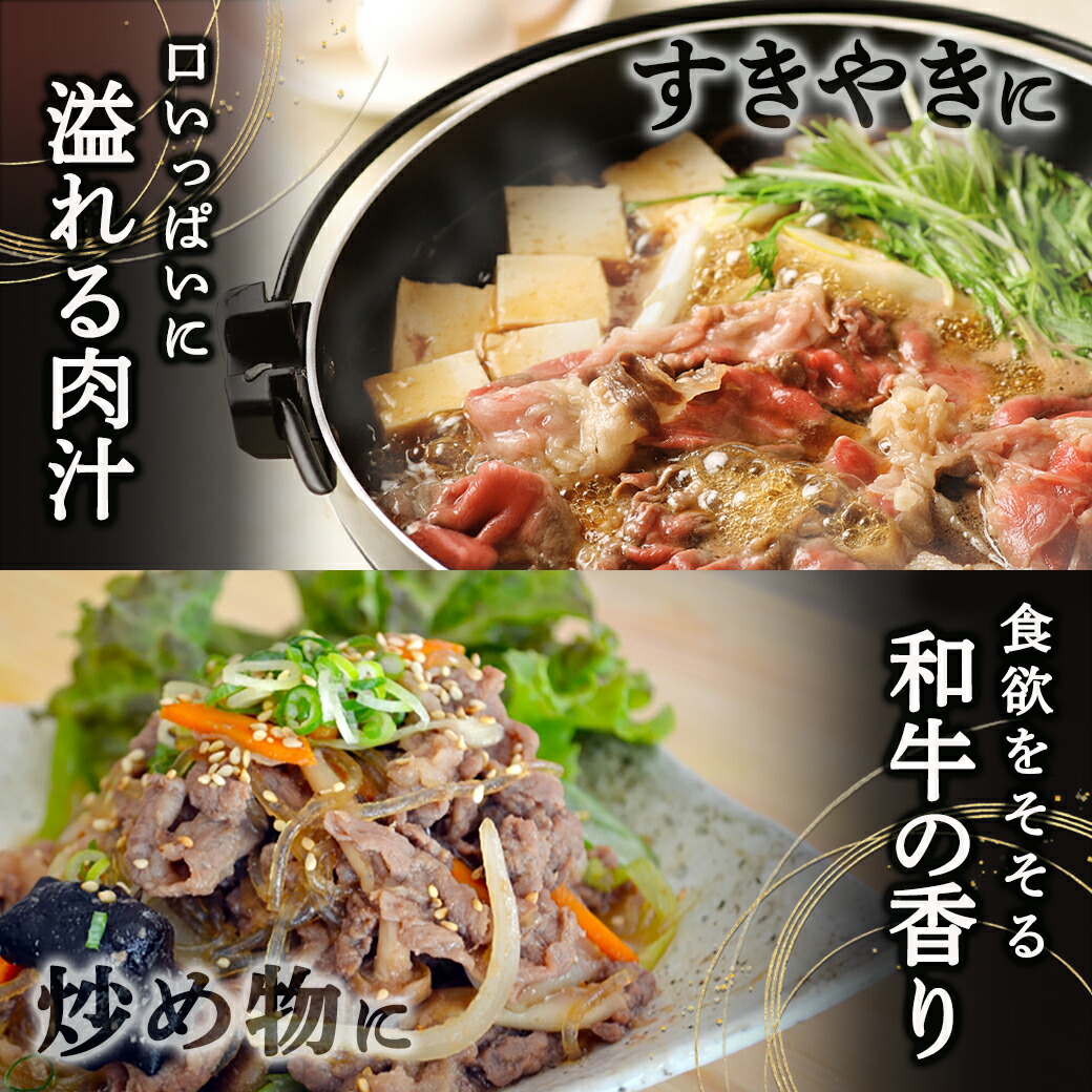 宮崎牛切り落とし1.5kg_MK-8403 / 宮崎県都城市 | セゾンの