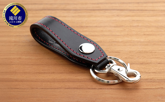 牛革 ベルトループキーホルダー　ブラック