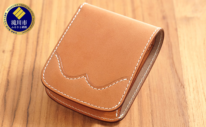 牛革ハーフウォレット（二つ折り財布）ナチュラル