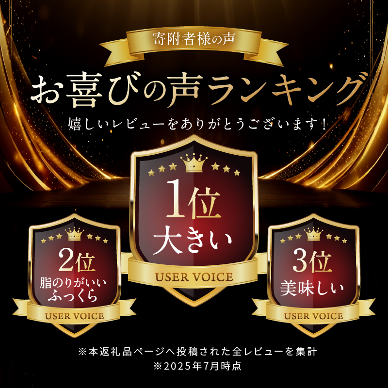 北海道礼文島香深産 開きホッケ約400g（1枚入）×5 魚貝類 干物 加工食品 