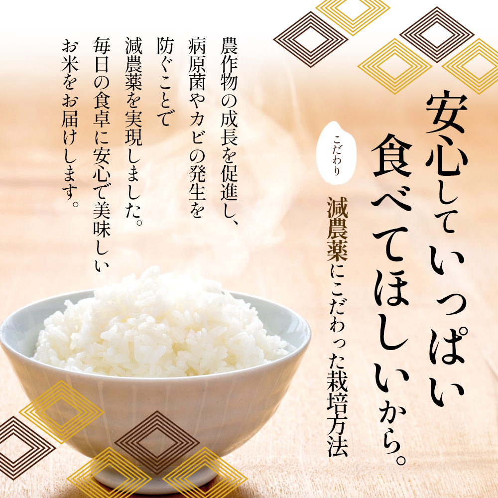 はなまる農園令和7年新米香川県産「コシヒカリ（玄米）30kg