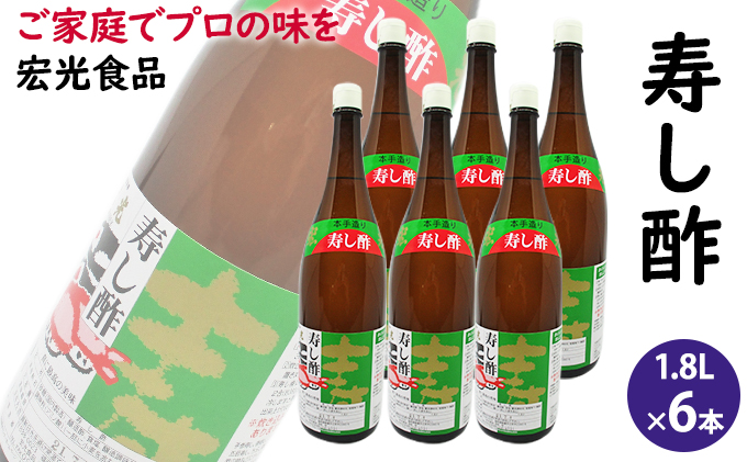 寿司酢 キッコーマン 寿司酢 591 ml(ミリリットル) - Weee!