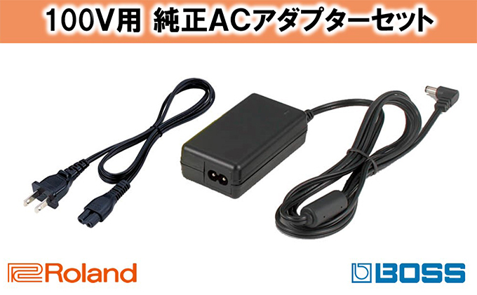 Roland純正】ACアダプター【配送不可：離島】 雑貨 日用品