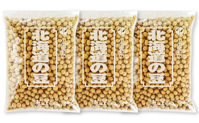 北海道産 大豆1.5kg［小田壱］【 大豆 豆 乾物 乾燥 国産 味噌 豆腐 納豆 豆乳 北海道 】