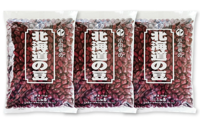 北海道産 大正金時1.5kg［小田壱］【 金時 大正金時 豆 乾物 乾燥 国産 あんこ ぜんざい おしるこ 赤飯 甘納豆 北海道 】