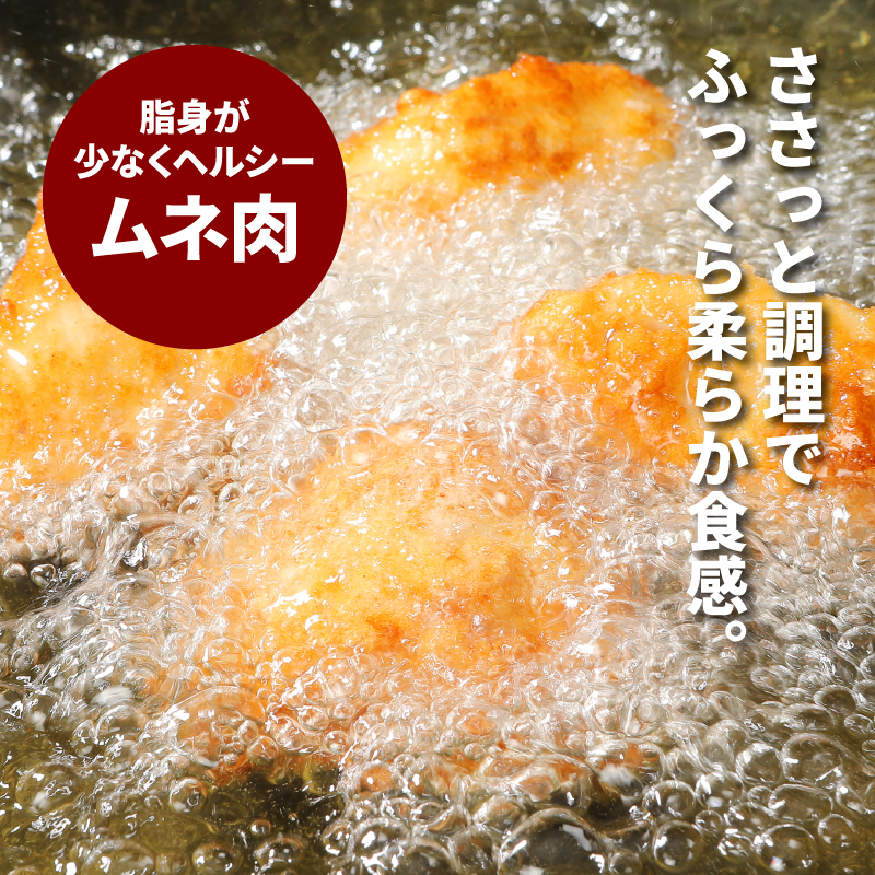 宮崎県木城町のふるさと納税 宮崎県産豚2kg・鶏ムネ3kg　計5kgセット  K16_0015_10