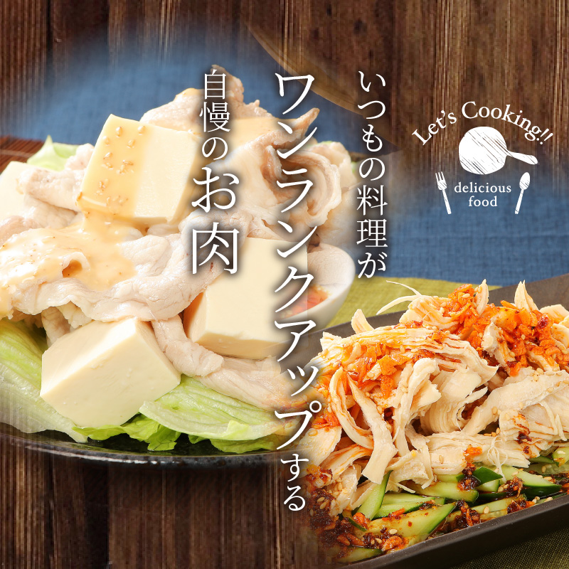 宮崎県木城町のふるさと納税 宮崎県産豚2kg・鶏ムネ3kg　計5kgセット  K16_0015_10