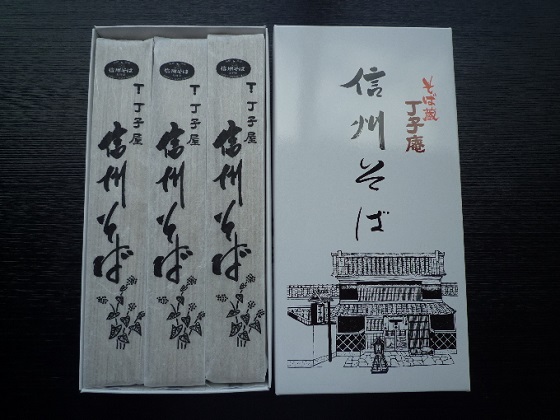 信州そば（乾麺）3束入 長野 信州 小諸 蕎麦 ソバ ご当地 お取り寄せ グルメ 麺類 うどん 