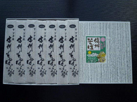 信州そば（乾麺）7束入 長野 信州 小諸 蕎麦 ソバ ご当地 お取り寄せ グルメ 麺類 うどん 7人前 