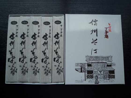 信州そば（乾麺）5束入 長野 信州 小諸 蕎麦 ソバ ご当地 お取り寄せ グルメ 麺類 うどん 5人前 
