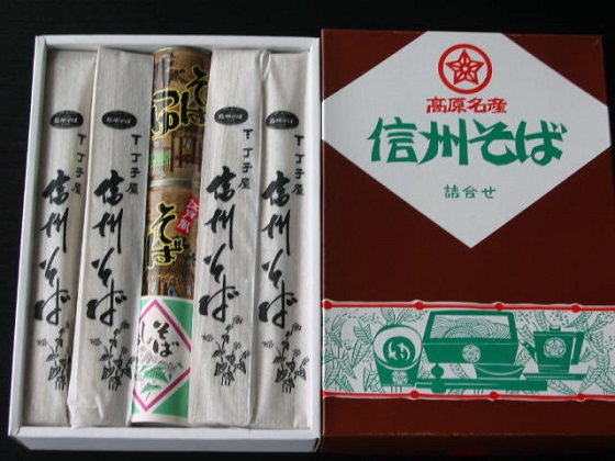 【長野県小諸市】信州そば(乾麺)8束入 そばつゆ付セット 長野 信州 小諸 蕎麦 ソバ ご当地 お取り寄せ グルメ 麺類 うどん 8人前