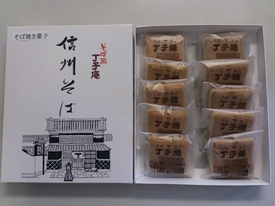 【長野県小諸市】そば菓子 丁子焼 10個入 信州 土産 ご当地 お取り寄せ 和菓子 スイーツ お菓子 焼菓子 チョコレート