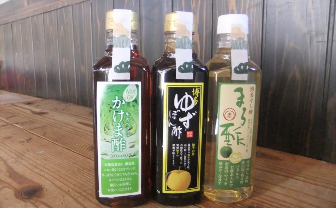 酢 お酢 味比べ 3種 各1本 老松醤油 お酢セット 500ml×3本 調味料 ポン酢 ぽん酢 