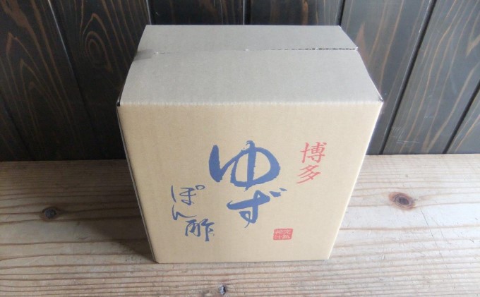 ぽん酢 ゆずぽん酢 博多 老舗 360ml×6本 セット 味付けぽん酢 調味料 ポン酢 果物類 柚子 完熟ゆず 水炊き 香り ノンオイルドレッシング 