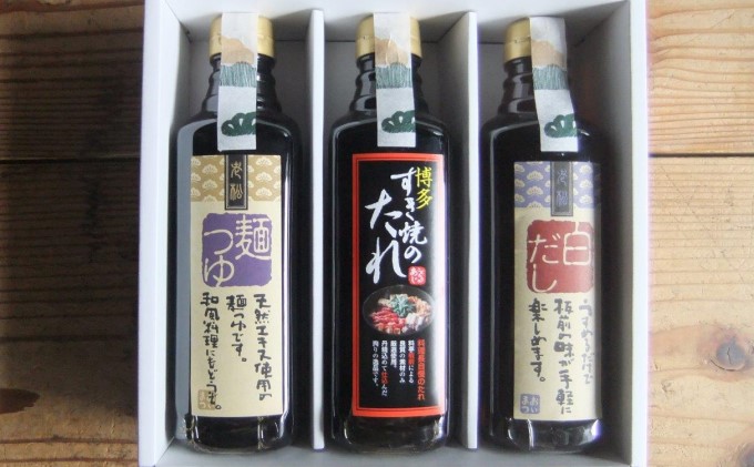 めんつゆ 白だし すき焼きのたれ 各1本 500ml×3本 セット 老松醤油 調味料 