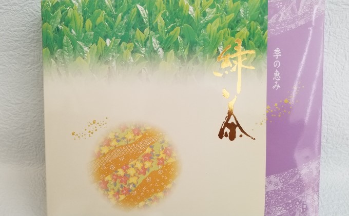 八女茶 約100g×3袋 緑茶 茶葉 上級 煎茶 星野茶 お茶 