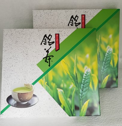 八女茶 約100g×4袋 緑茶 茶葉 上級 煎茶 星野茶 お茶 