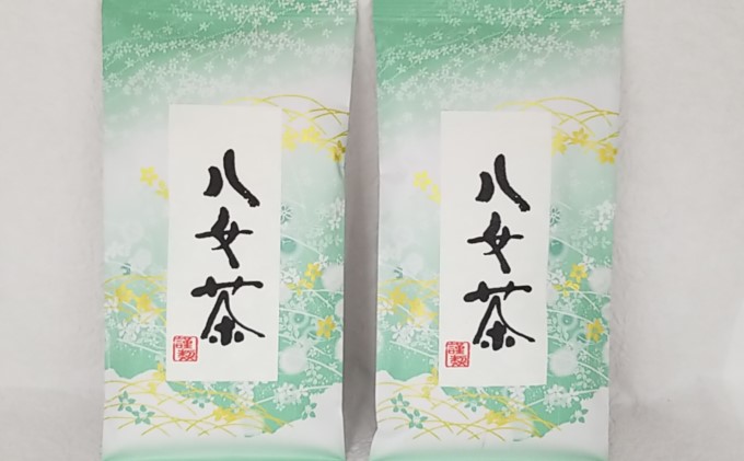 八女茶 約100g×2袋 緑茶 茶葉 上級 煎茶 星野茶 お茶 